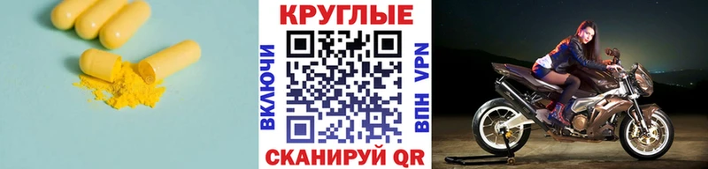 ЭКСТАЗИ 99% Петровск