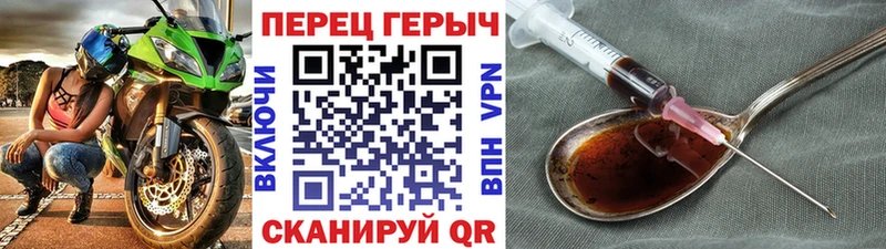 Героин гречка  Петровск 