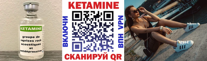 КЕТАМИН ketamine  где продают наркотики  Петровск 
