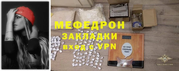 бутик Мензелинск