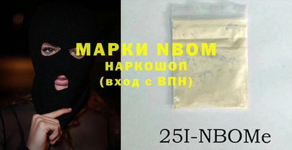 марихуана Мещовск