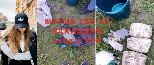 марки lsd Алзамай