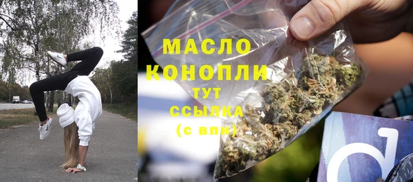 мефедрон Няндома