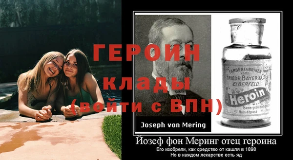 мефедрон Няндома