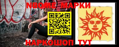 марки lsd Можайск