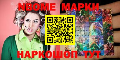 марки lsd Можайск