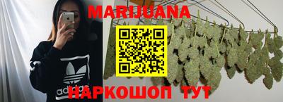 марки lsd Можайск