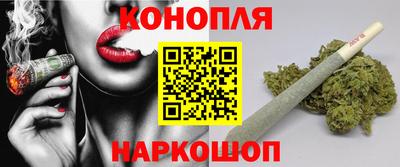 марки lsd Можайск