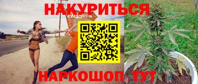 марки lsd Можайск