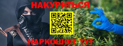 гашиш Моздок