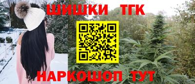 марки lsd Можайск