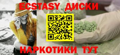 марки lsd Можайск