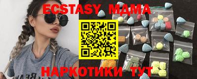 марки lsd Можайск