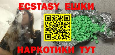 марки lsd Можайск