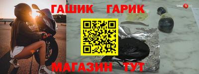 гашиш Моздок