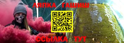 марки lsd Можайск