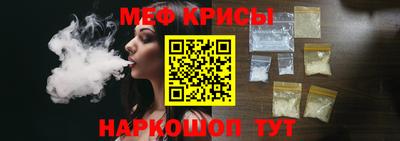 марки lsd Можайск