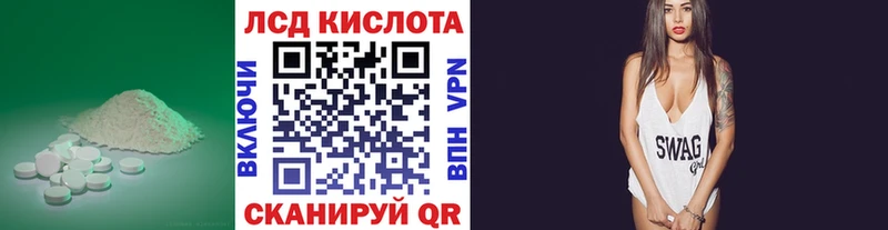 ЛСД экстази ecstasy Петровск