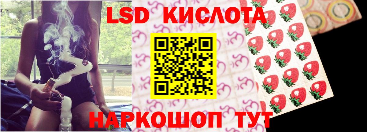 LSD-25 экстази ecstasy Петровск