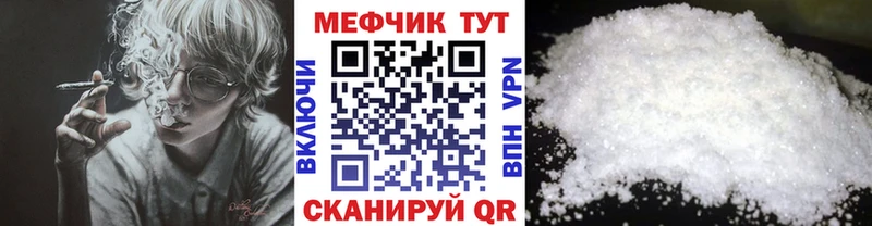 наркота  Петровск  МЯУ-МЯУ мяу мяу 