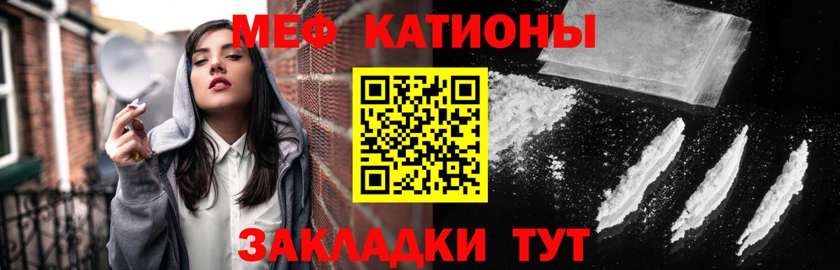 МЕФ мяу мяу  Меф 4 MMC  Вход с VPN  купить закладку  МЯУ-МЯУ  Петровск  Мефедрон 