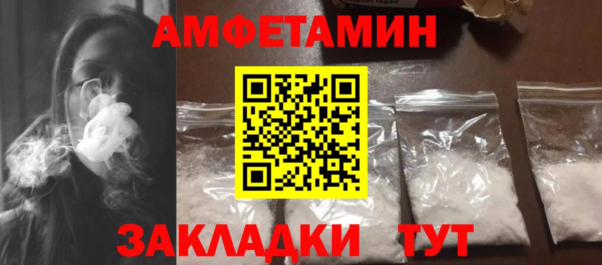 Первитин  Первитин винт  Вход с VPN  Петровск 