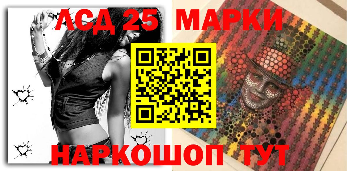Марки N-bome 1,5мг  Вход с VPN  Наркотические марки  Петровск  Марки N-bome 1,5мг 